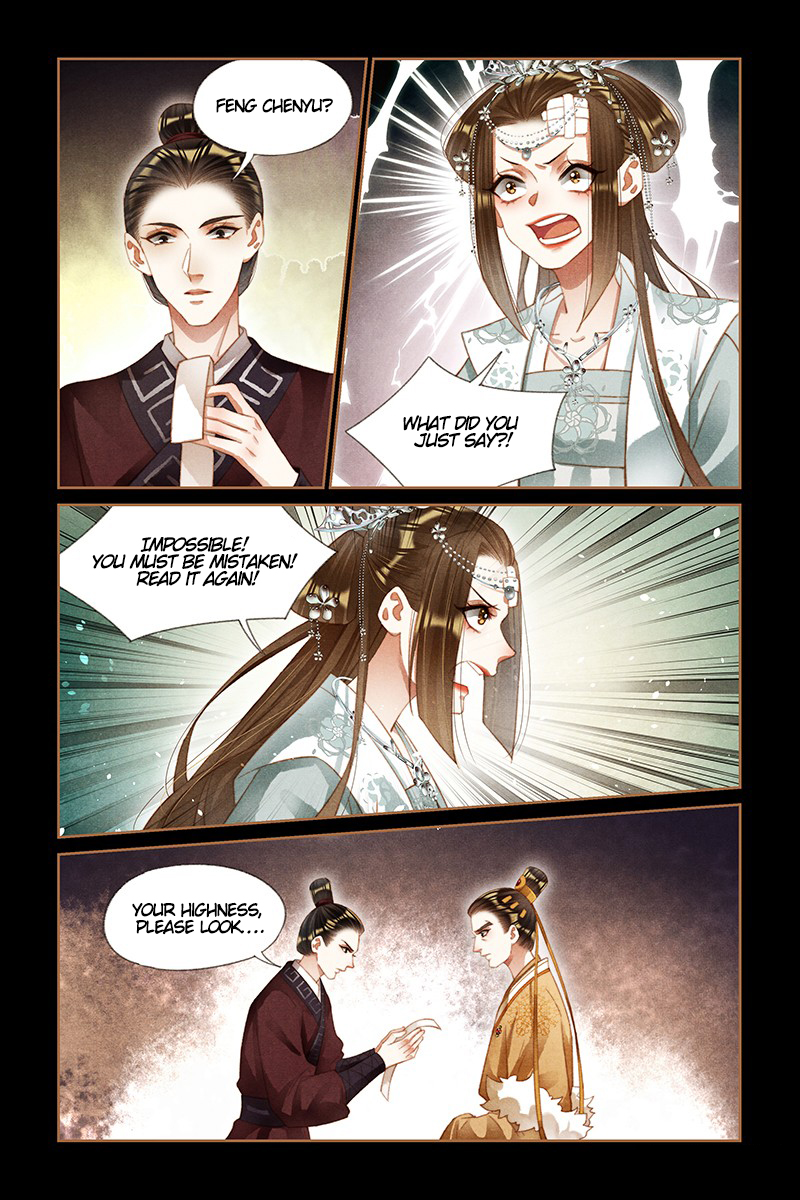 Page 4 of Chapter 193.5