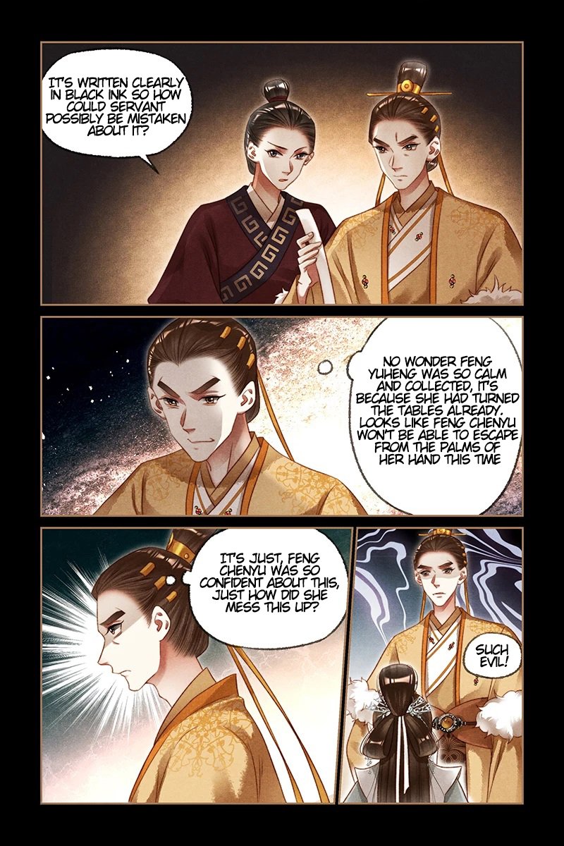 Page 1 of Chapter 194