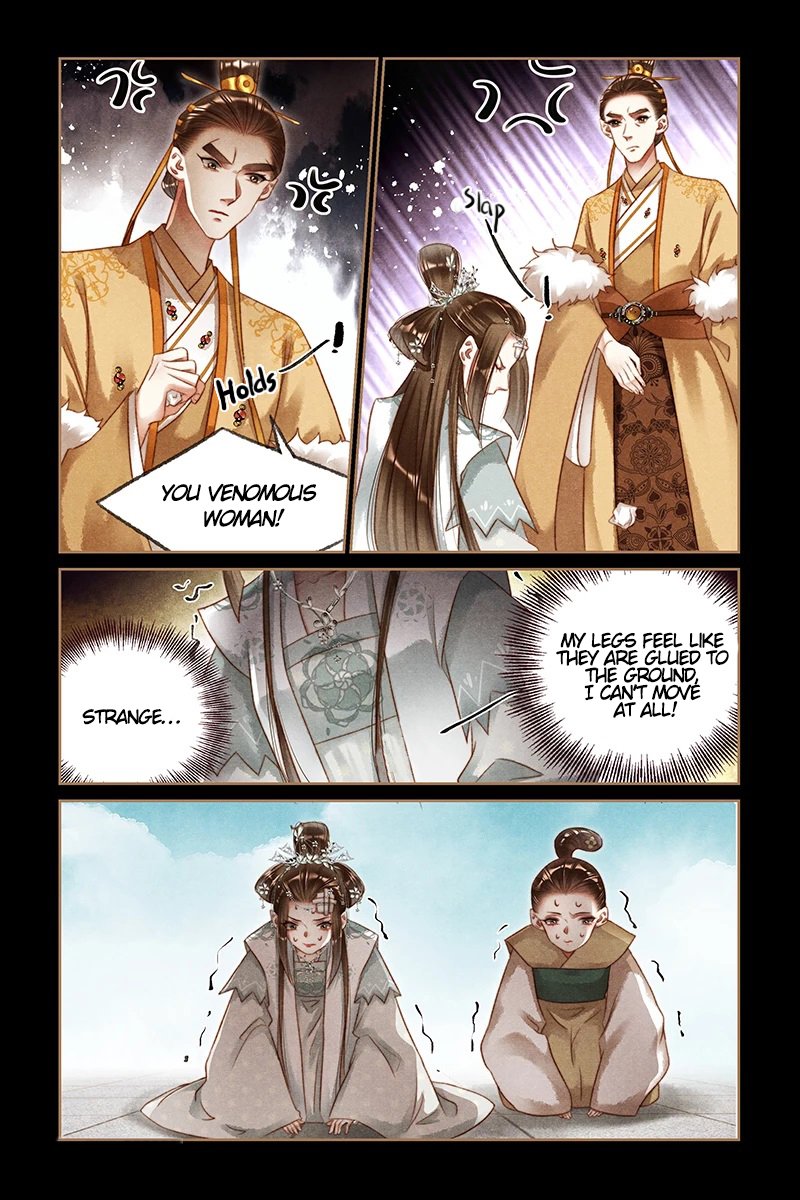 Page 2 of Chapter 194