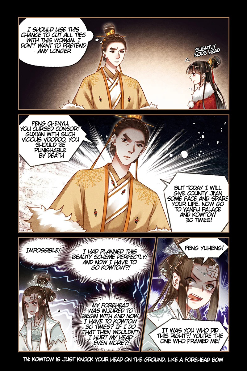 Page 3 of Chapter 194