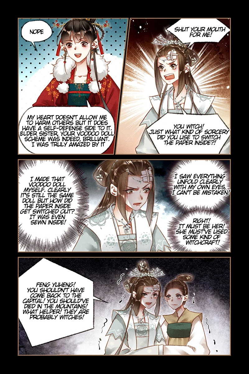 Page 4 of Chapter 194