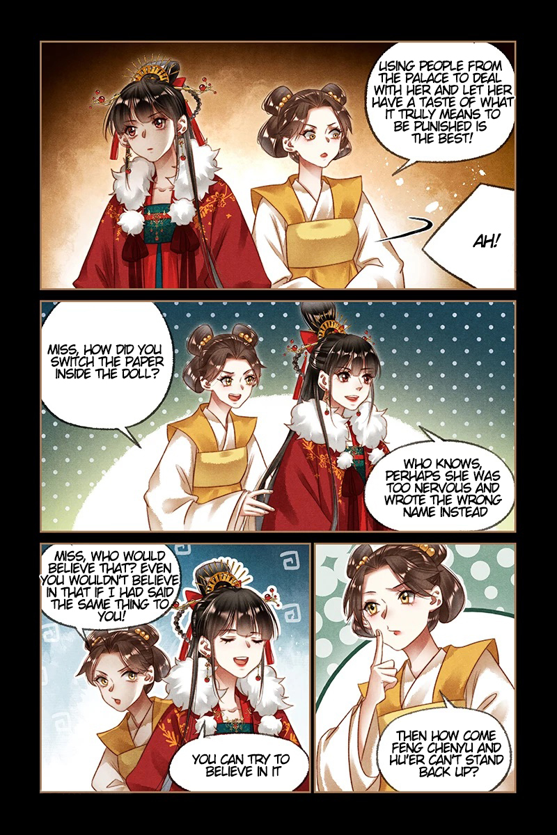 Page 3 of Chapter 194.5