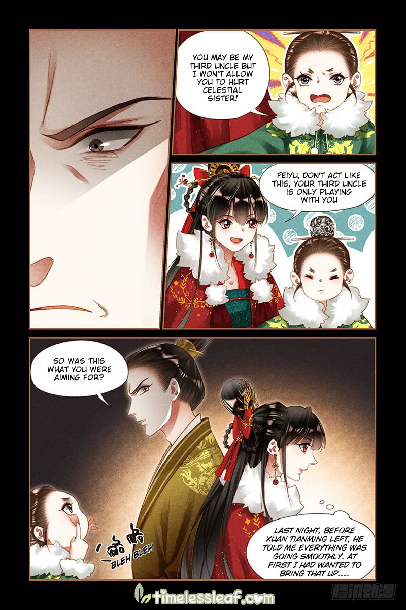 Page 1 of Chapter 195.5