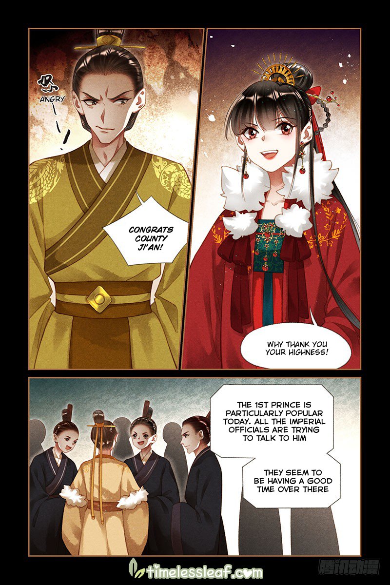 Page 2 of Chapter 195.5