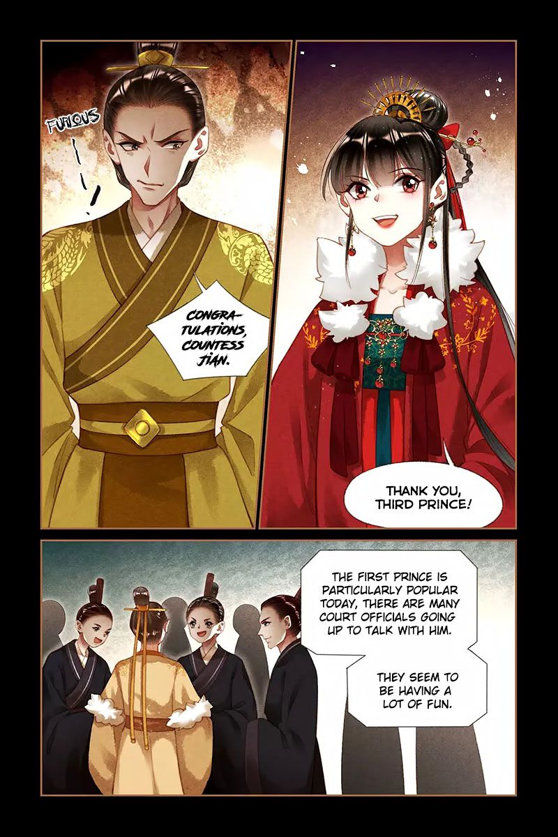 Page 7 of Chapter 195