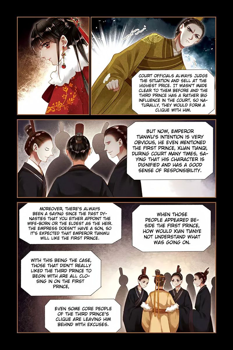 Page 8 of Chapter 195
