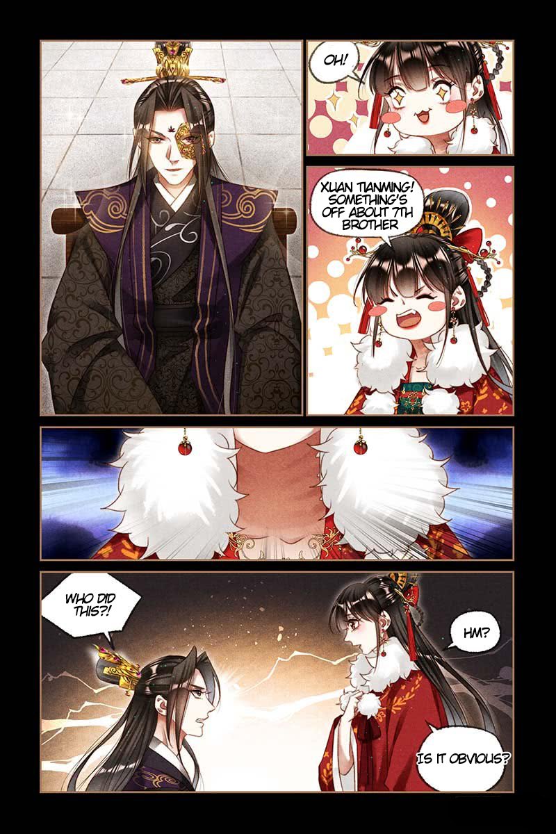 Page 3 of Chapter 197.5