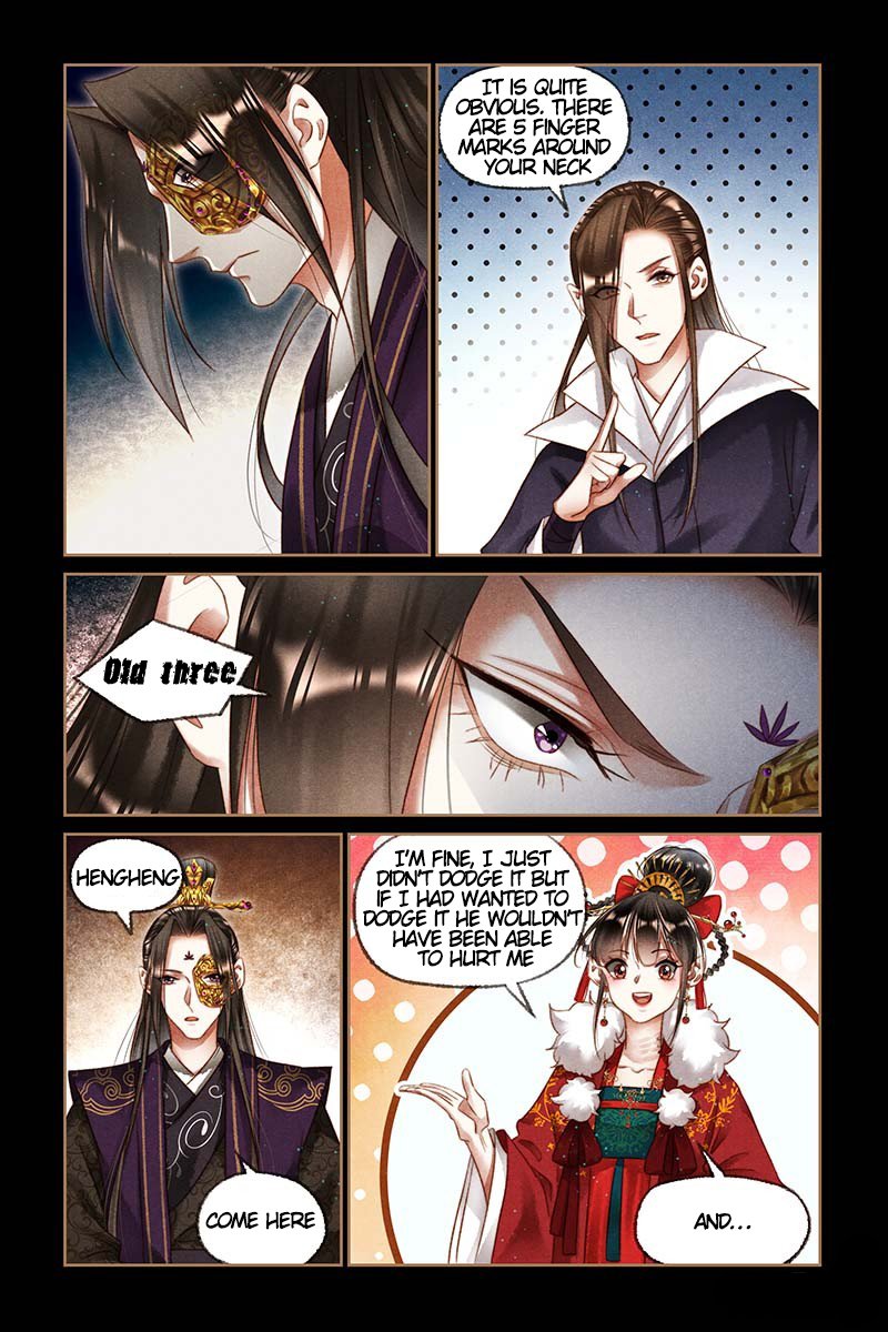Page 4 of Chapter 197.5