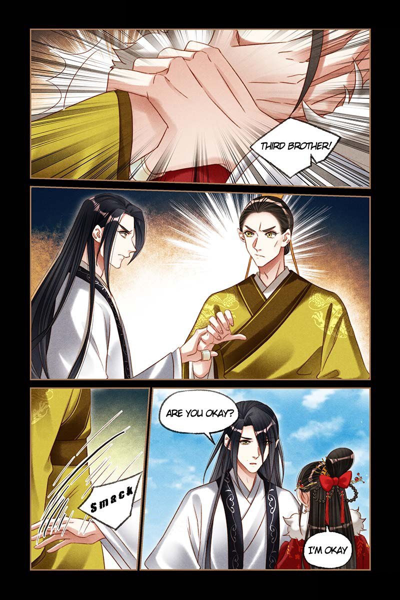 Page 1 of Chapter 197