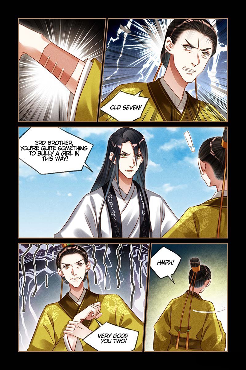Page 2 of Chapter 197