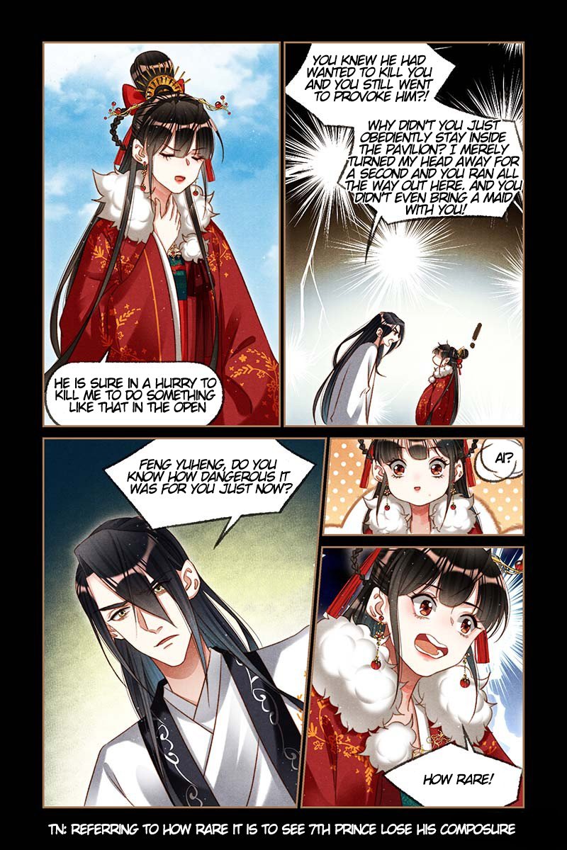 Page 3 of Chapter 197