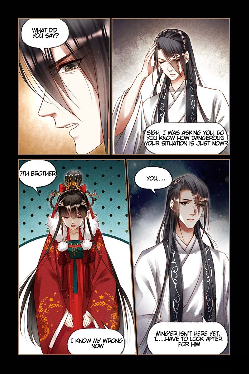 Page 4 of Chapter 197