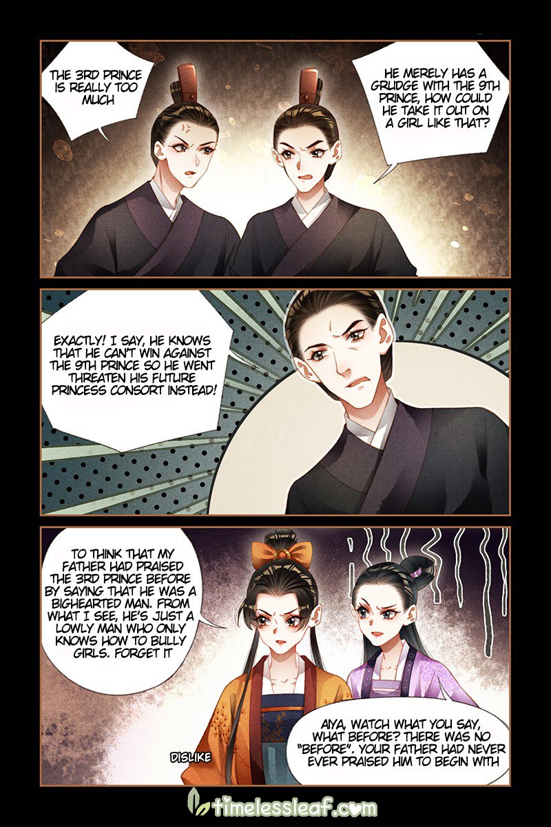 Page 1 of Chapter 199