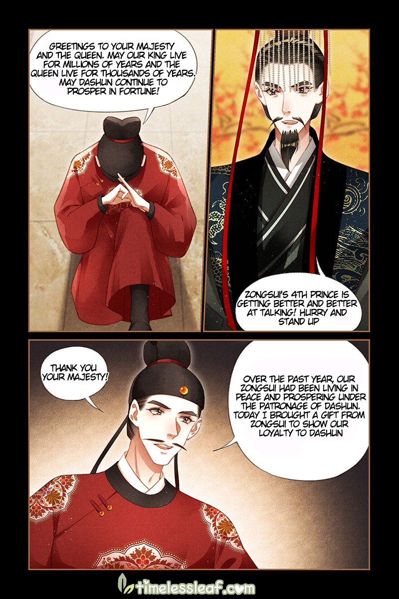 Page 3 of Chapter 199