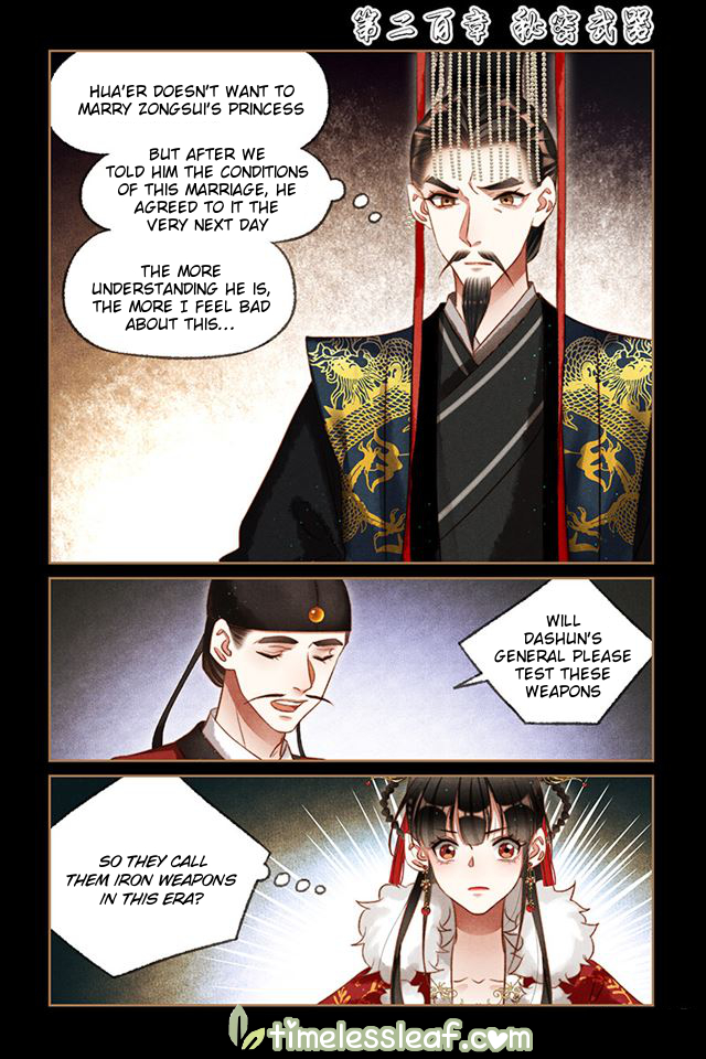 Page 1 of Chapter 200