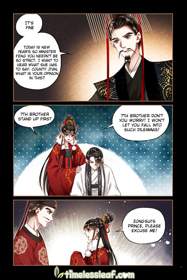 Page 3 of Chapter 200.5