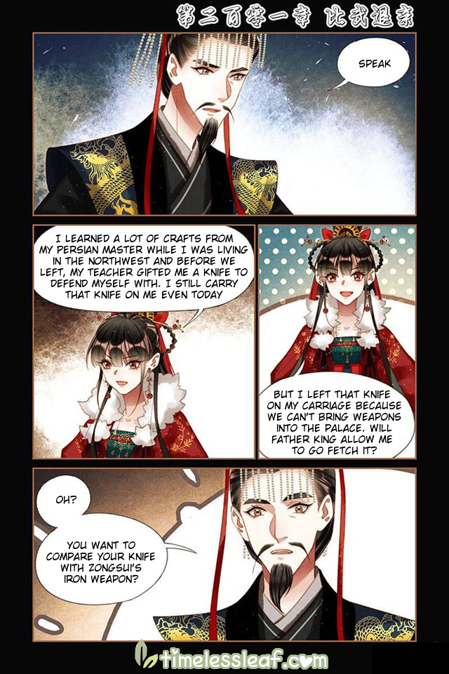 Page 1 of Chapter 201