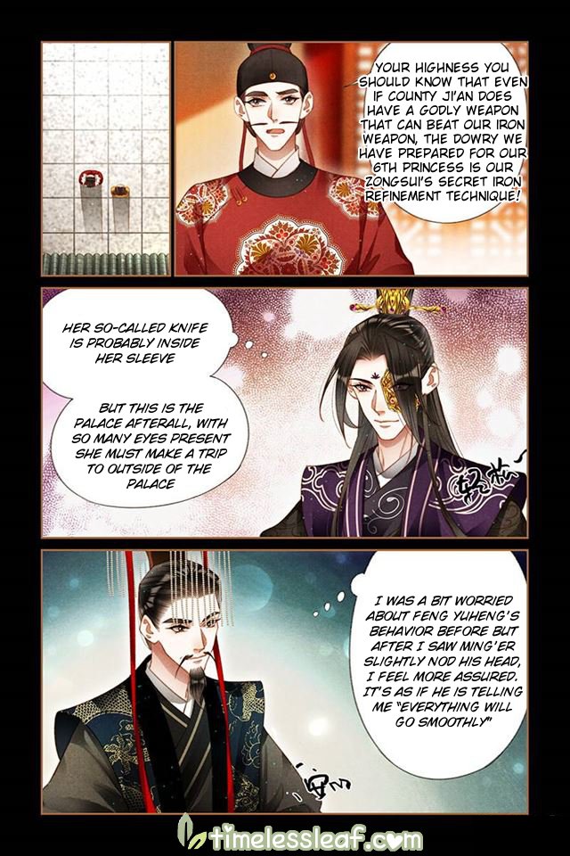 Page 4 of Chapter 201