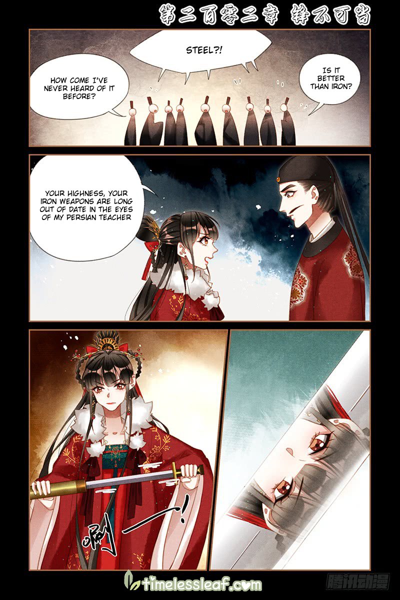 Page 1 of Chapter 202