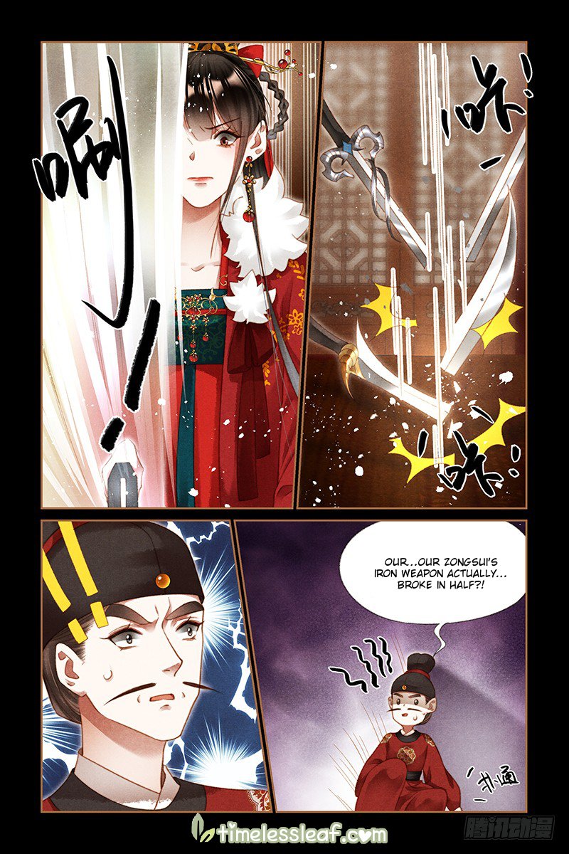 Page 3 of Chapter 202