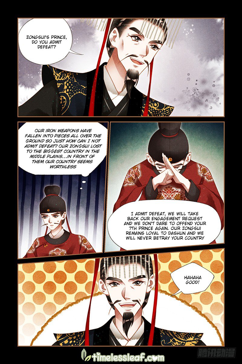Page 1 of Chapter 202.5