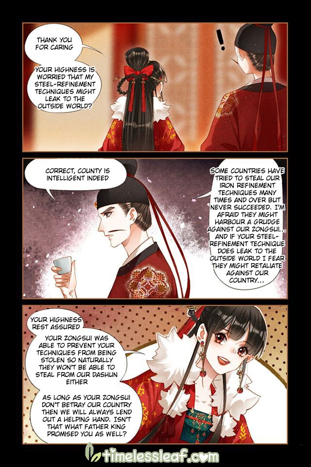 Page 1 of Chapter 203.5