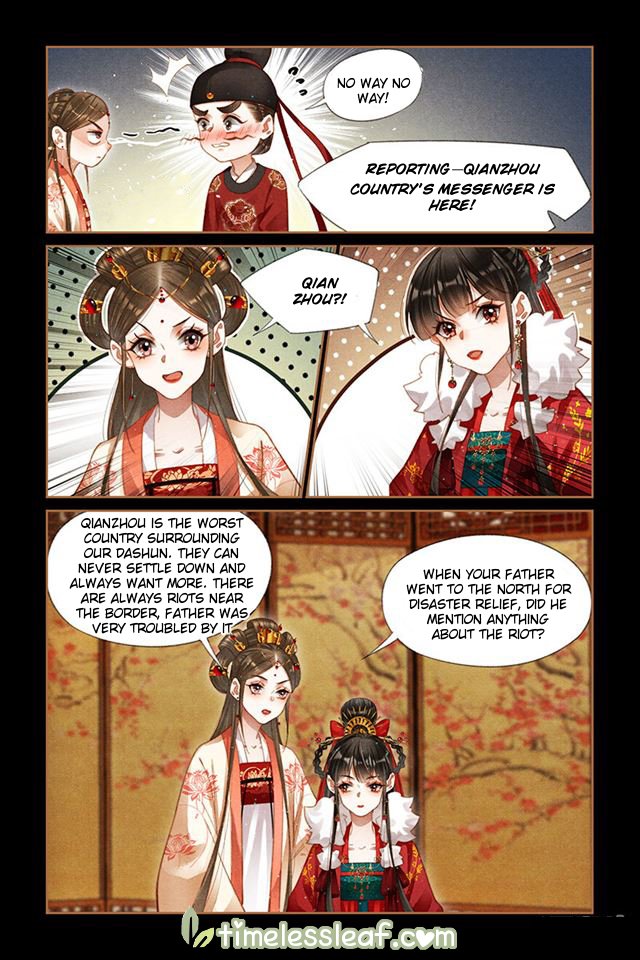 Page 3 of Chapter 203.5