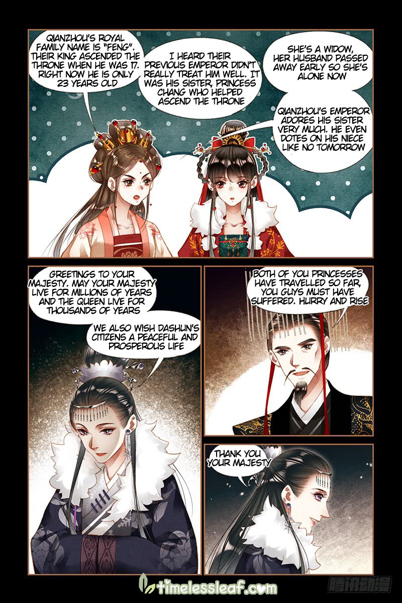 Page 1 of Chapter 204