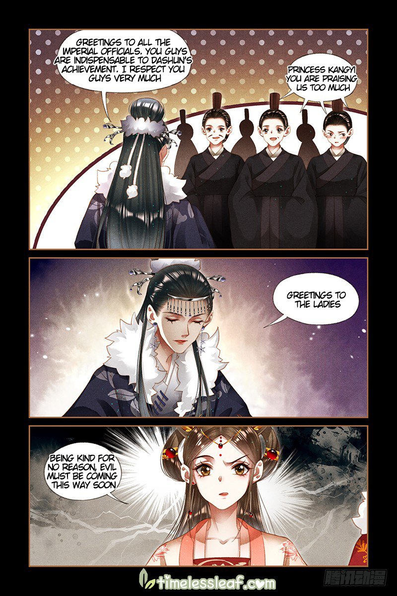 Page 2 of Chapter 204