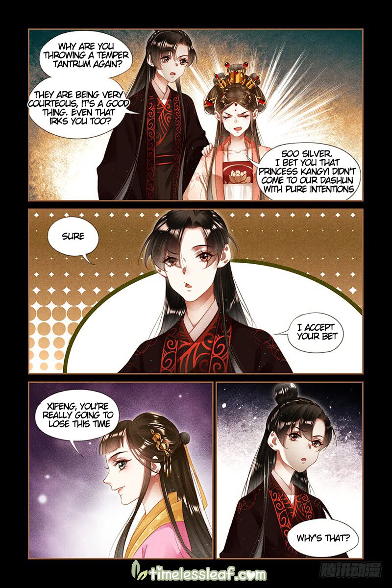 Page 3 of Chapter 204