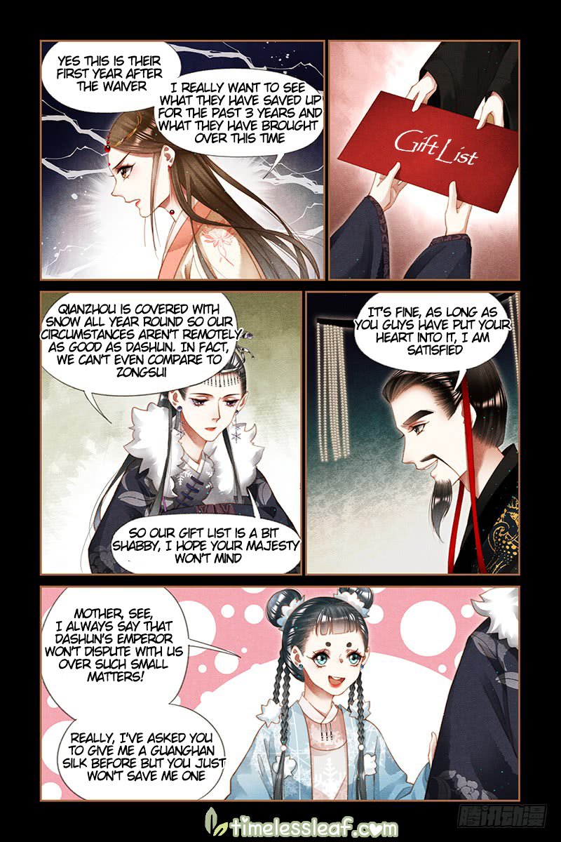 Page 1 of Chapter 204.5