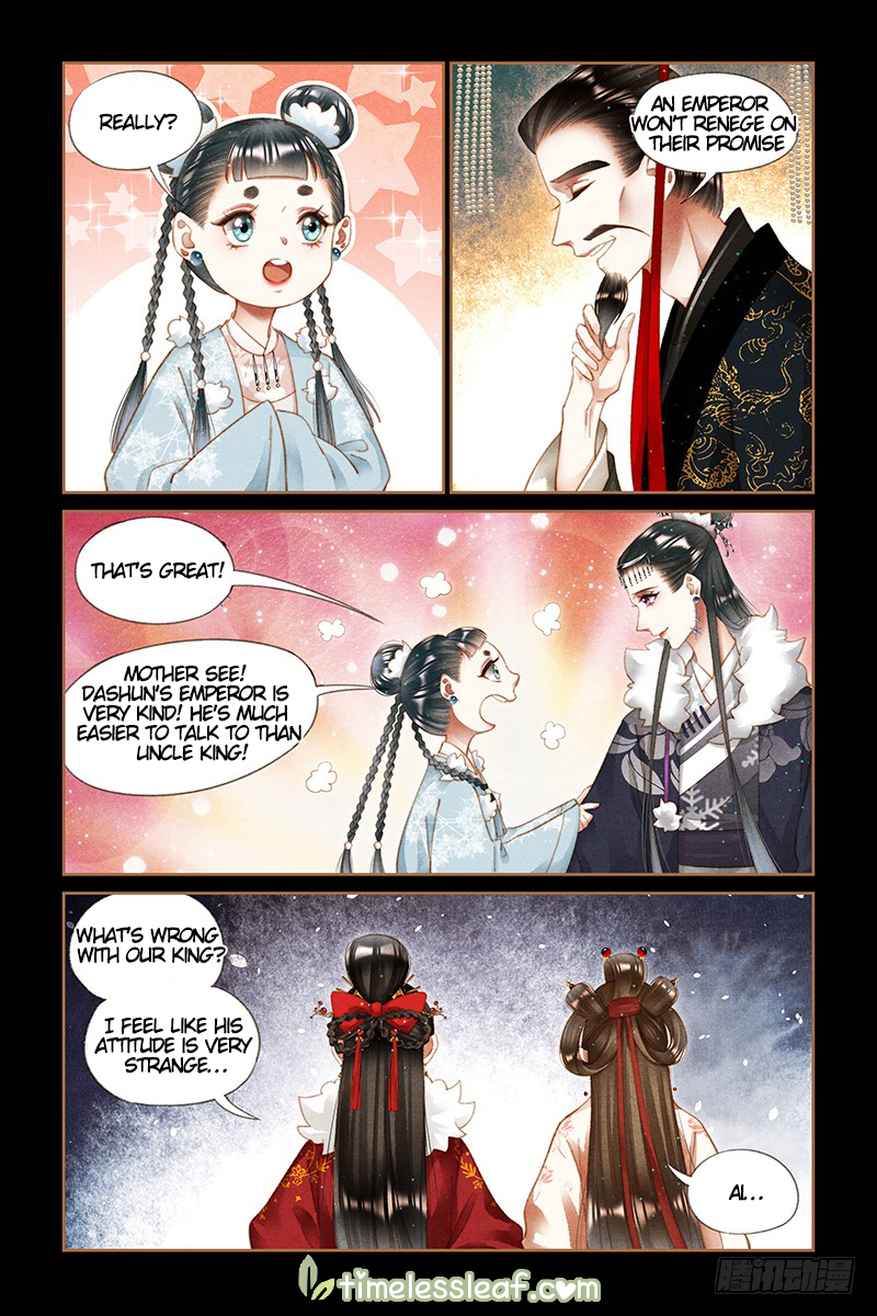 Page 3 of Chapter 204.5