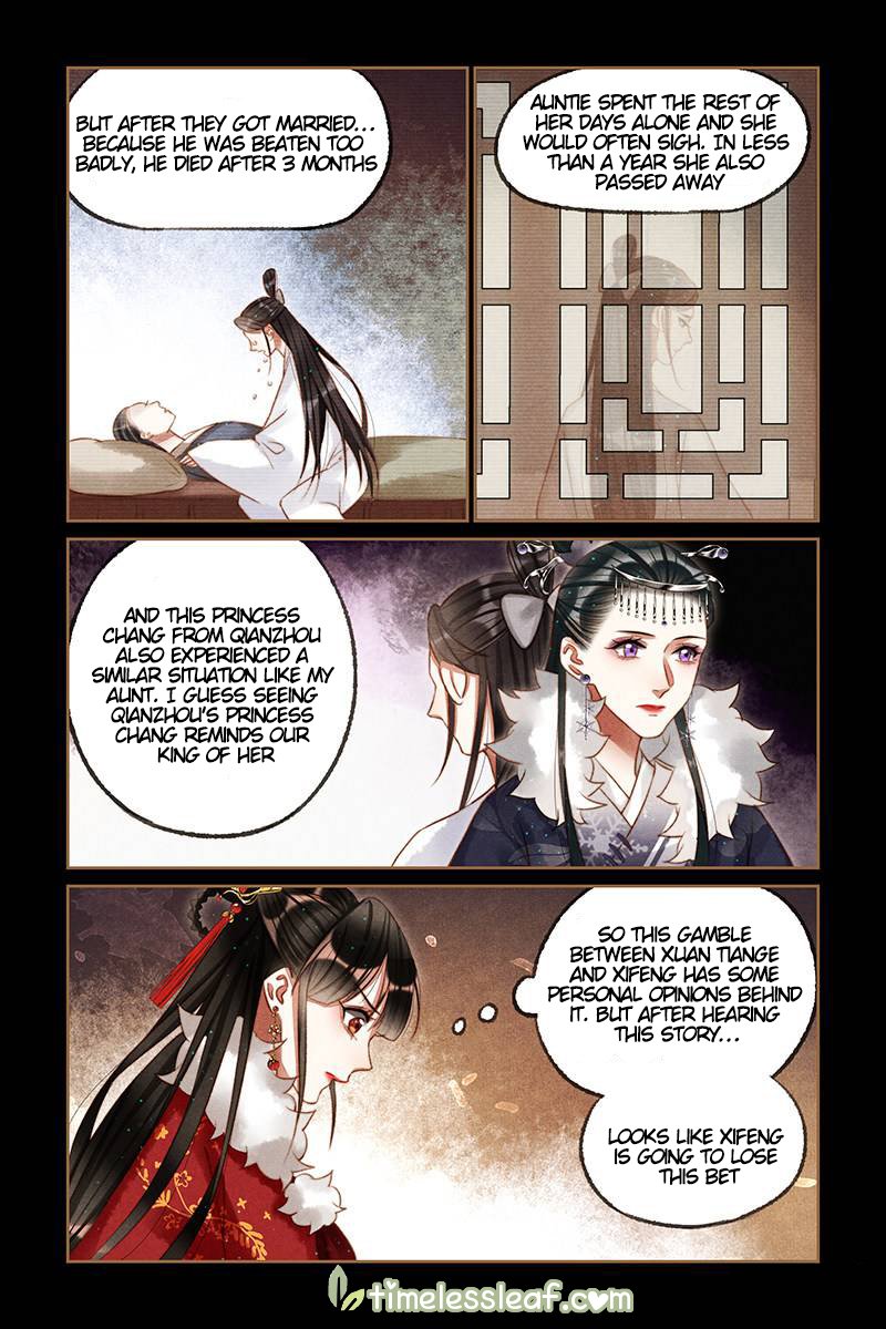 Page 1 of Chapter 205