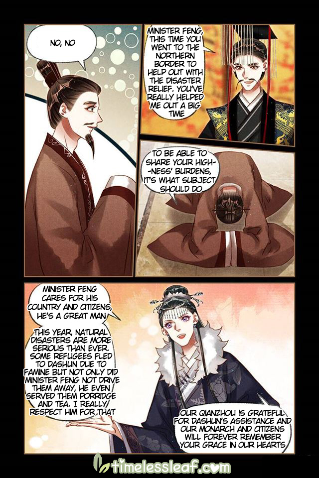 Page 4 of Chapter 205