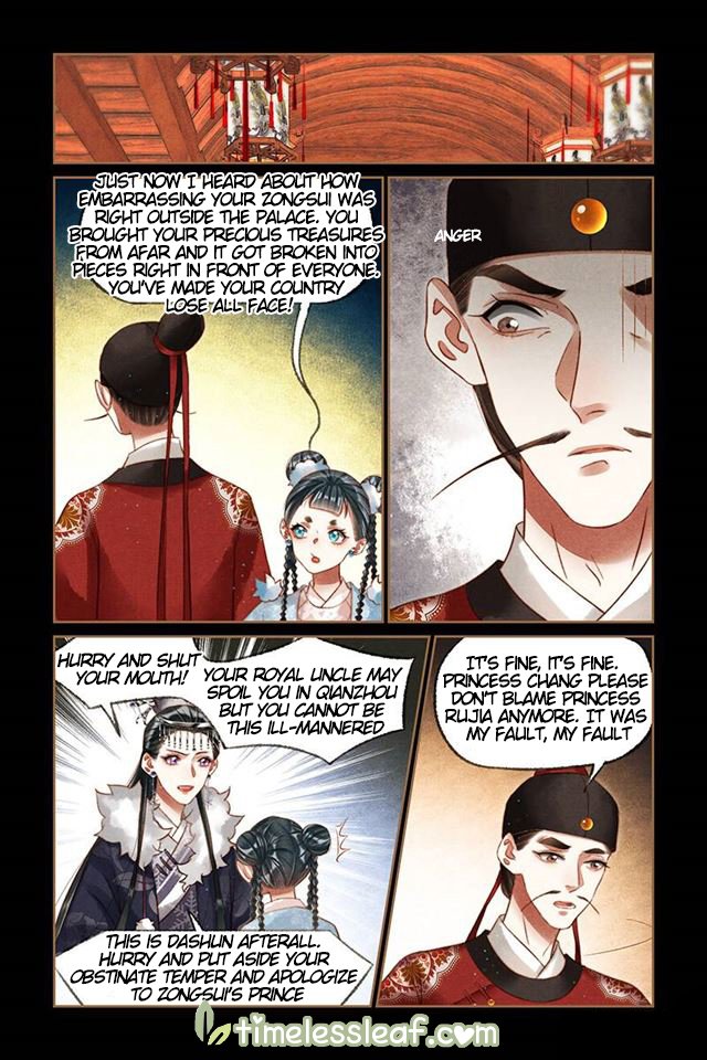Page 1 of Chapter 205.5
