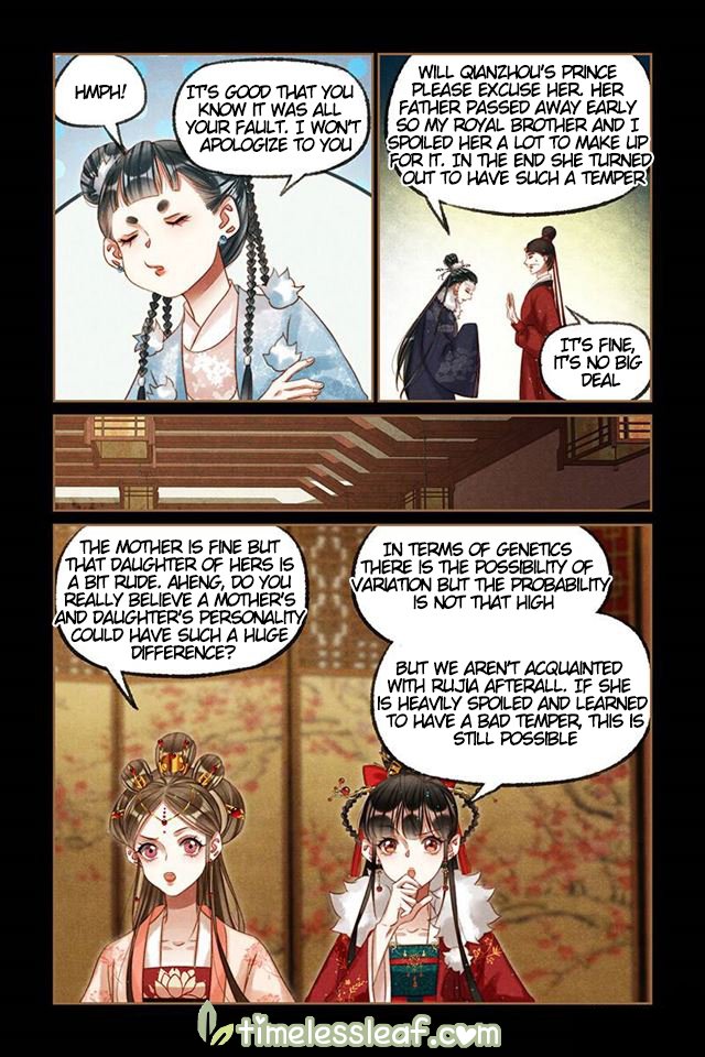 Page 2 of Chapter 205.5