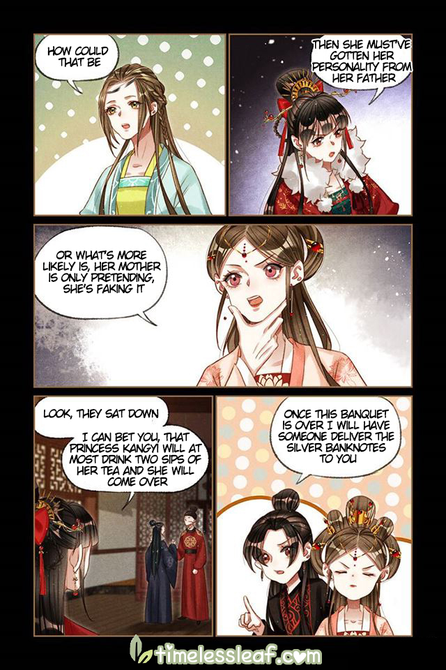 Page 3 of Chapter 205.5
