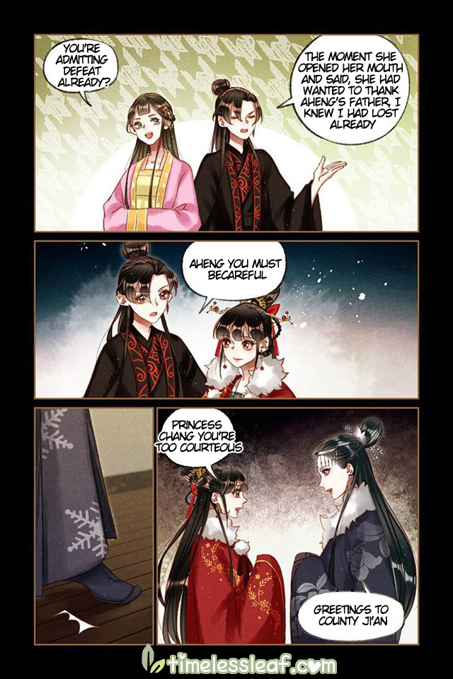 Page 4 of Chapter 205.5