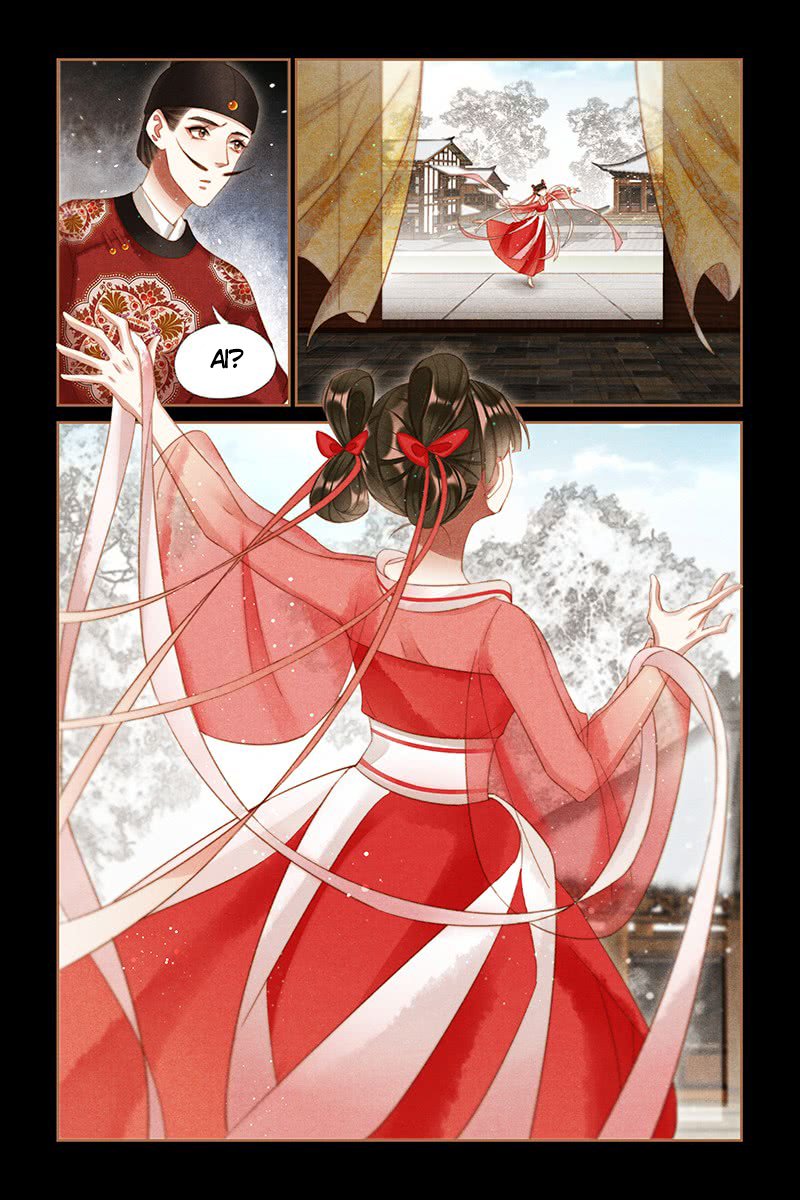 Page 1 of Chapter 206.5