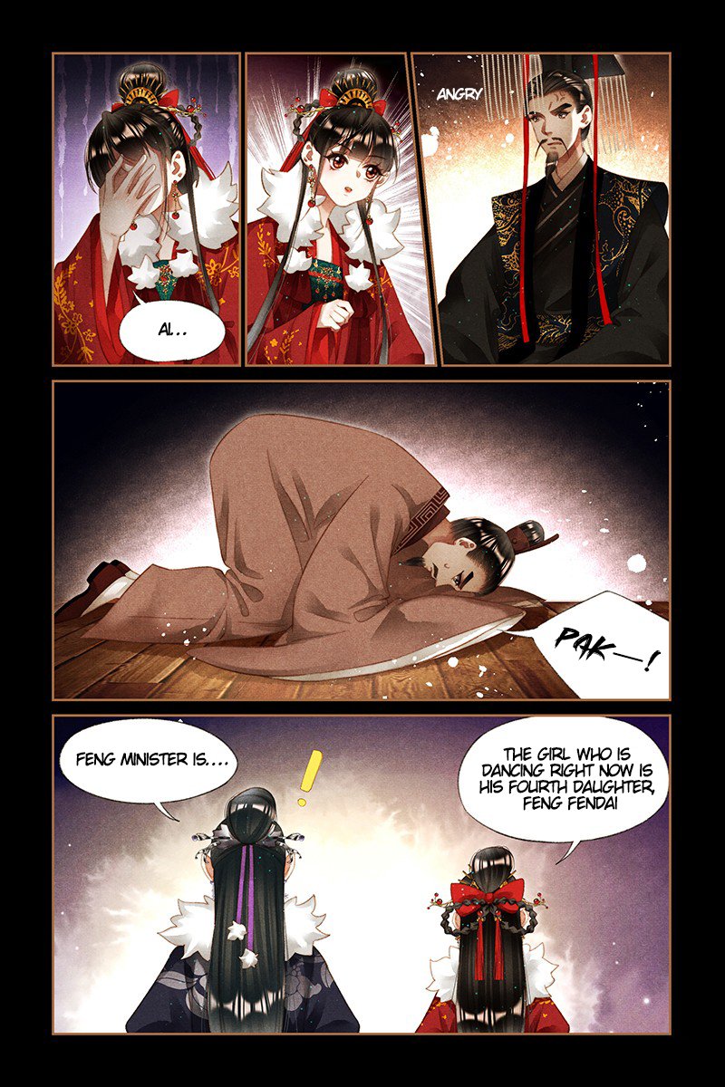 Page 3 of Chapter 206.5