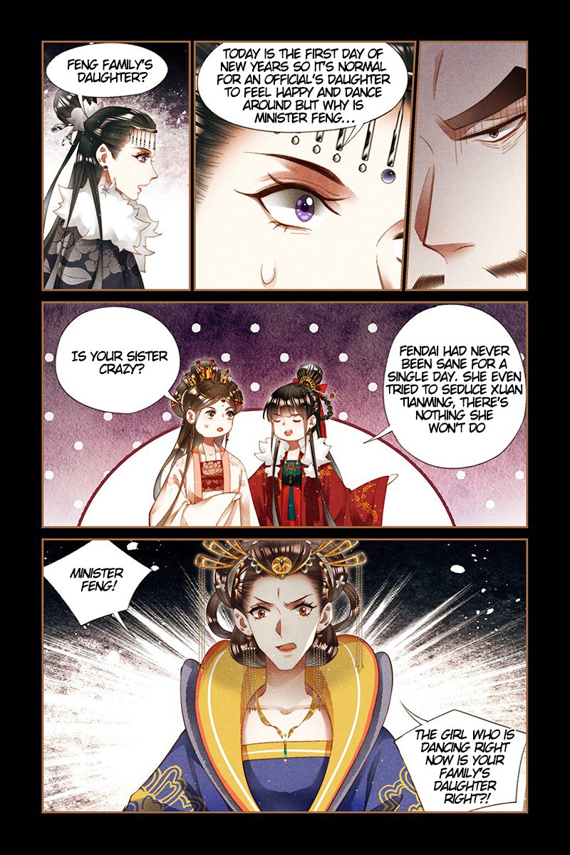 Page 4 of Chapter 206.5