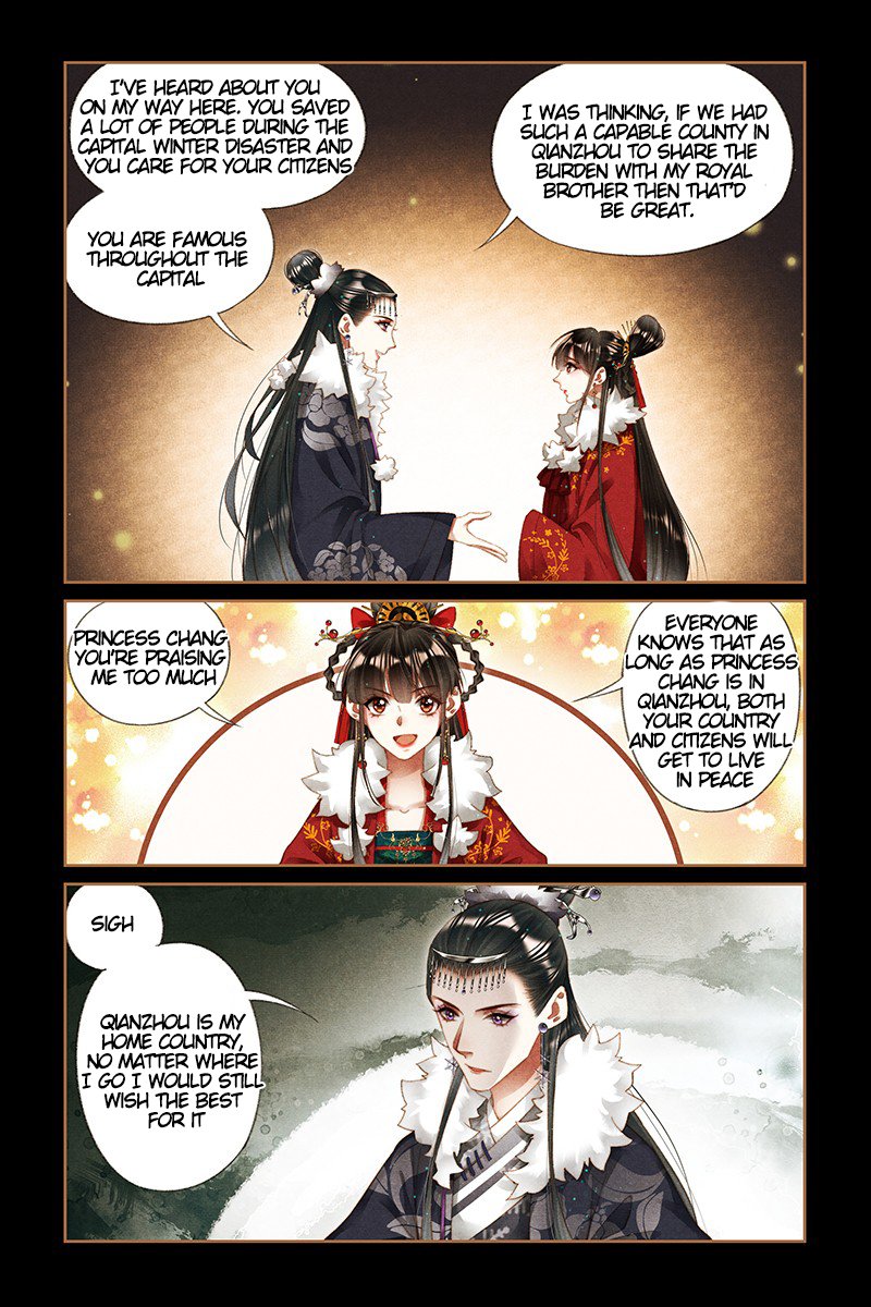 Page 1 of Chapter 206