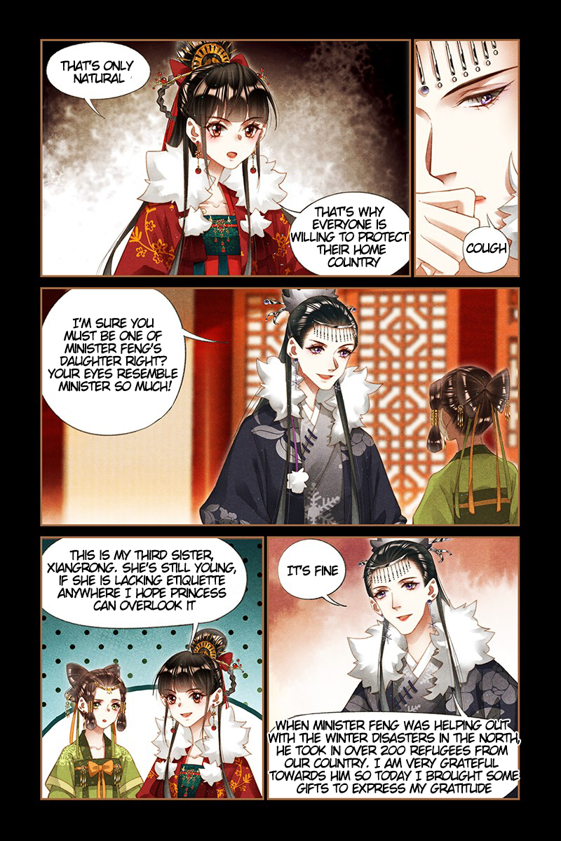 Page 2 of Chapter 206