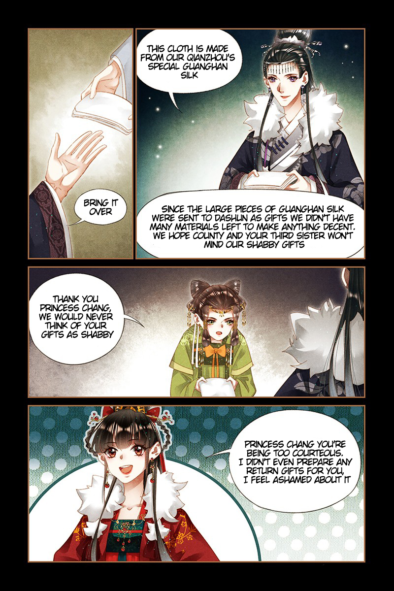 Page 3 of Chapter 206
