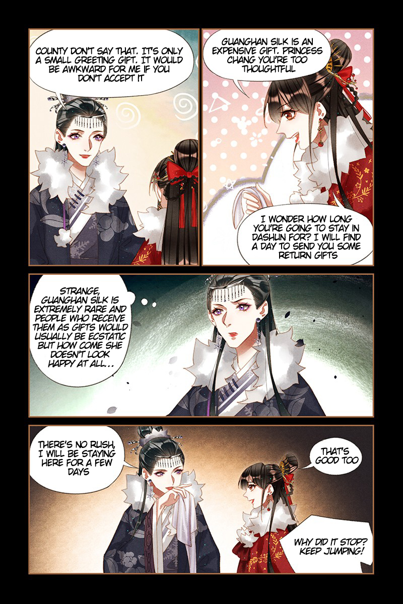 Page 4 of Chapter 206