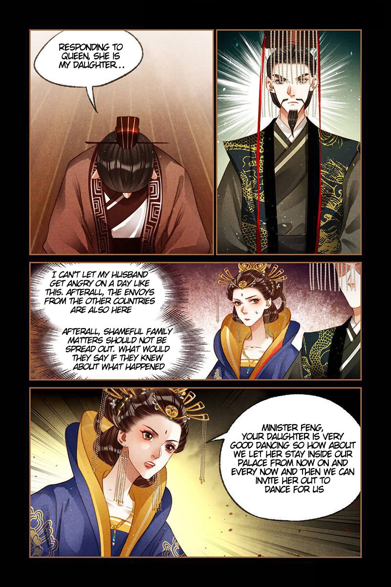 Page 1 of Chapter 207