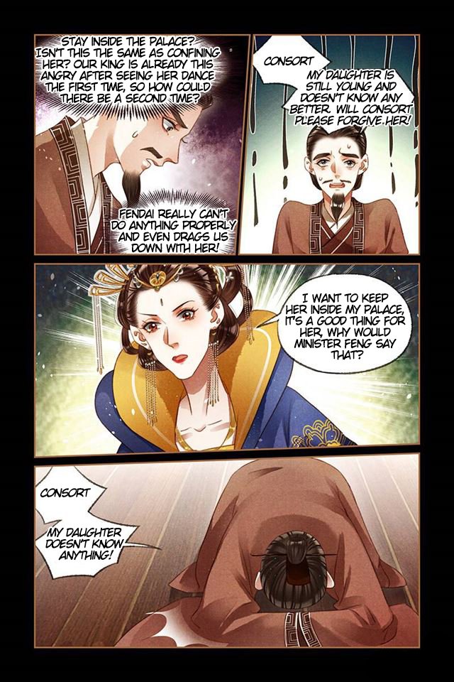 Page 2 of Chapter 207