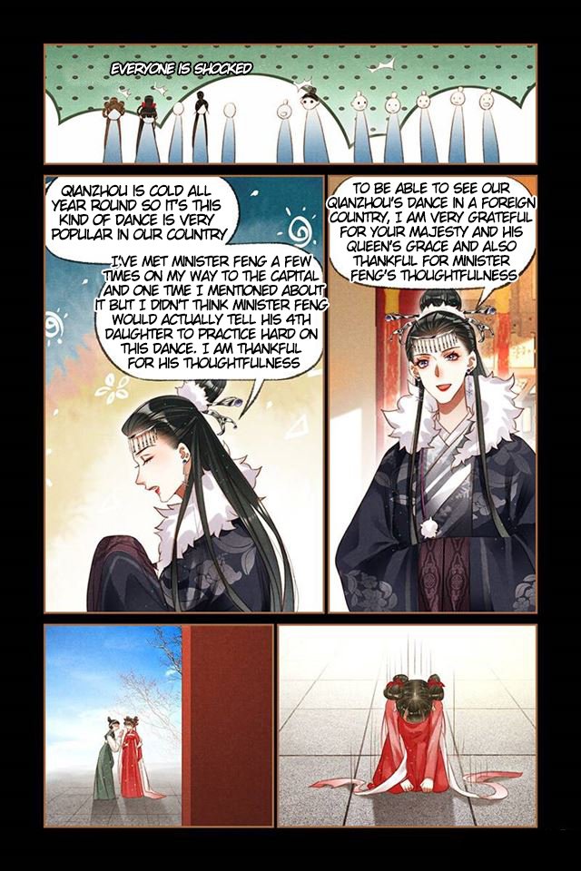 Page 4 of Chapter 207