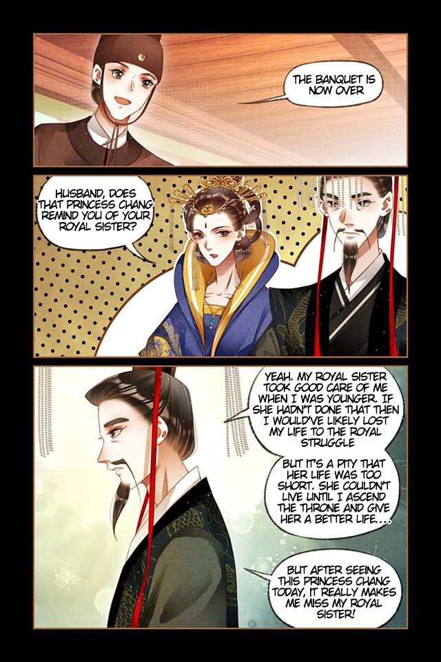 Page 2 of Chapter 207.5