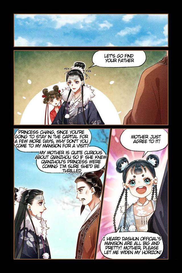 Page 3 of Chapter 207.5